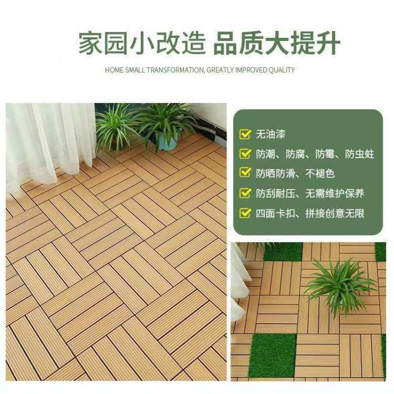 塑木地板户外露台庭院室内阳台二代共挤卡扣花园自铺木塑防腐地板