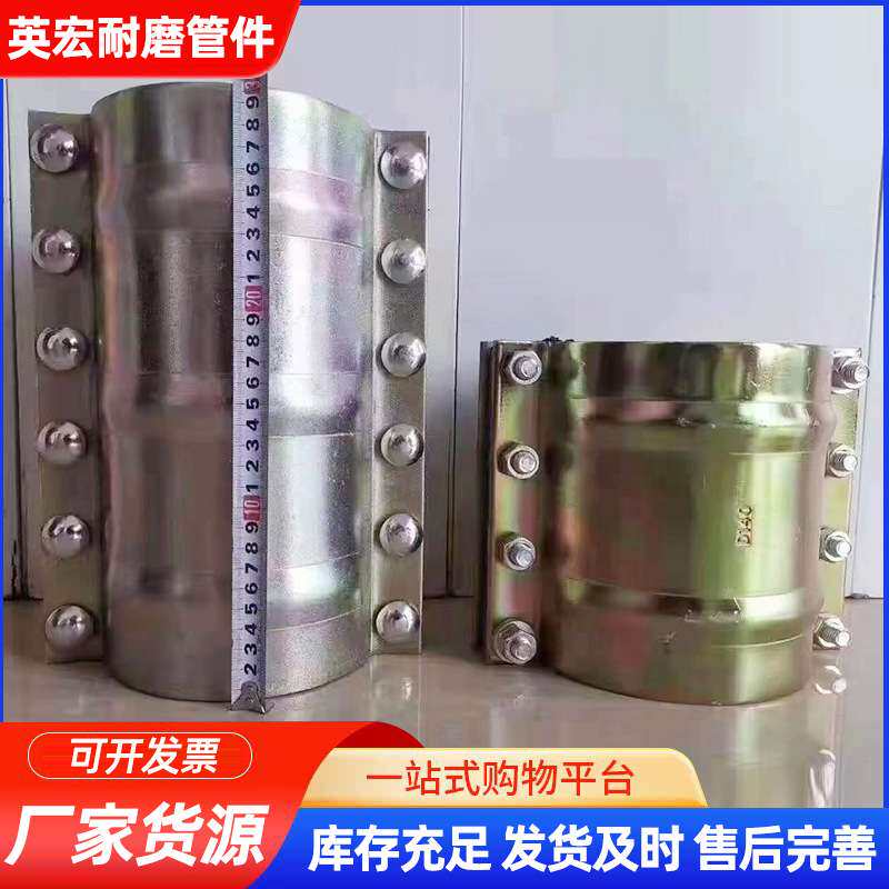 管道爆管补漏器哈夫节水管快速修补夹具自来水管道抢修堵漏接头