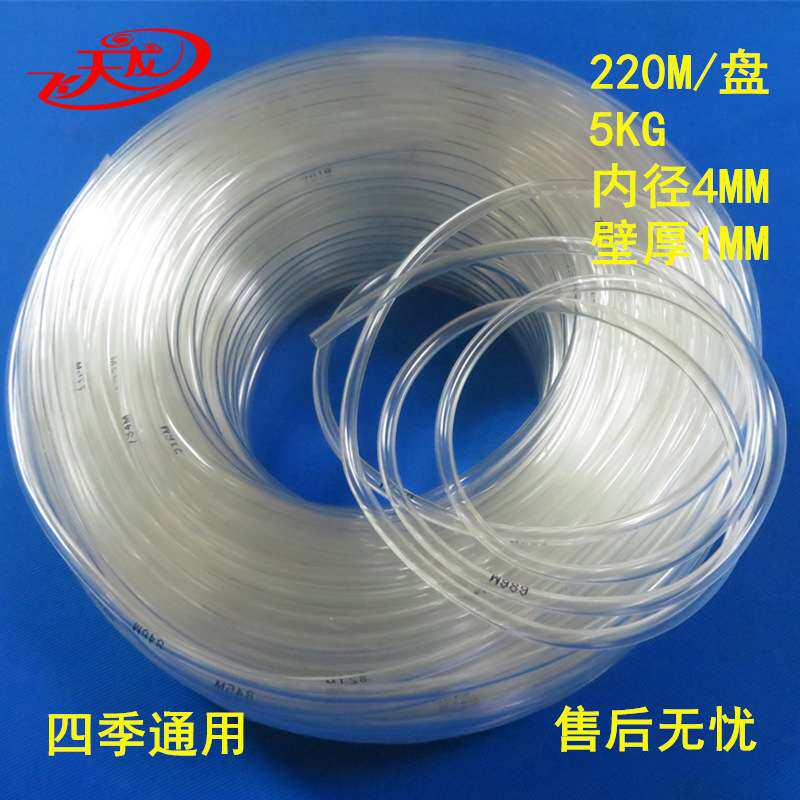 内径4家用PVC高透明单层软管四季通用厂家直供流体软管耐腐蚀水管