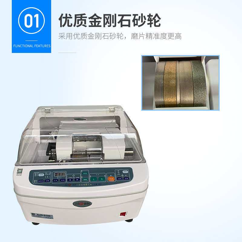 眼镜磨片机 上海精功SJG5100/5105加工磨边机 眼镜店设备