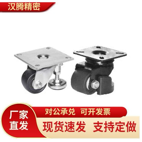 带调整块脚轮 重载连体型CLAN CLAM65 CGAN75-MCGAN75-D CGAN75-P