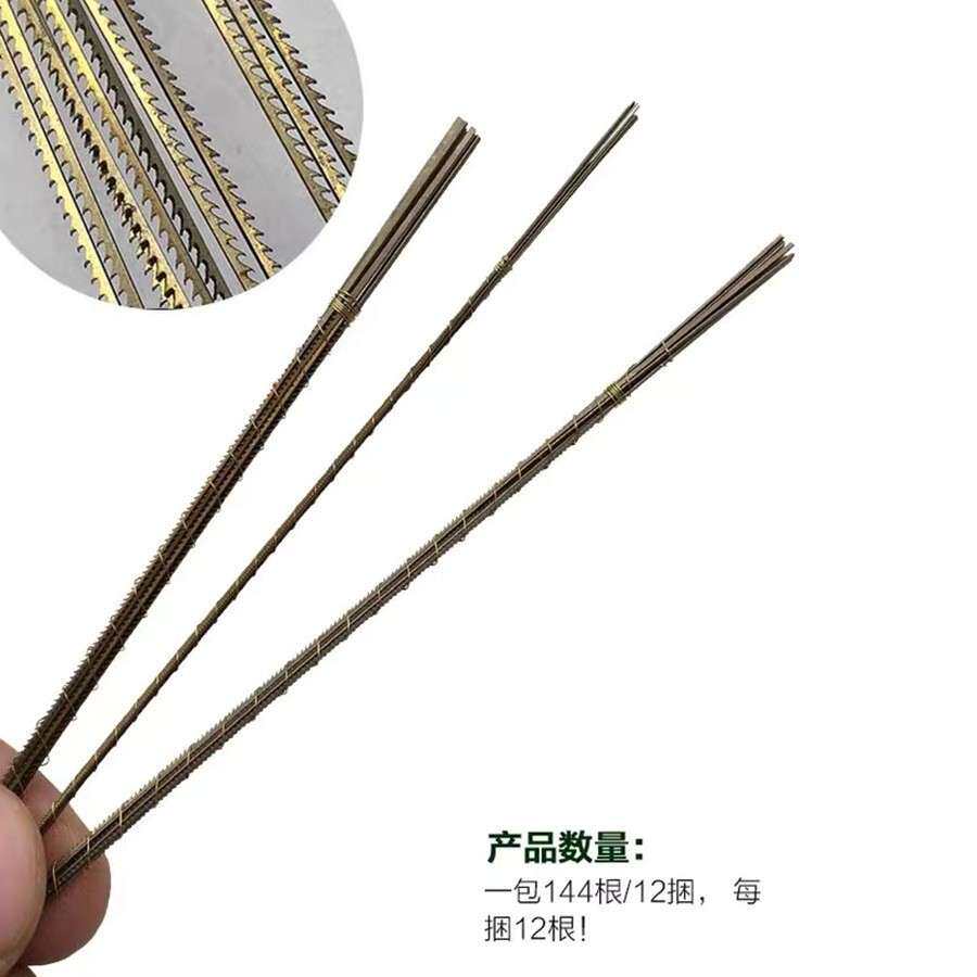 线锯条 金银珠宝首饰切割工具 单边齿钢丝拉花锯条 木工U型曲线锯