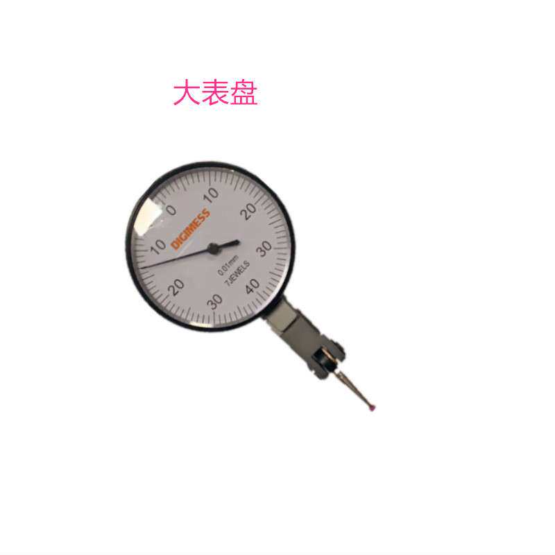 Danmaiss0-0.8MMX0.01大表面红宝石头机械式 销售 杠杆百分表
