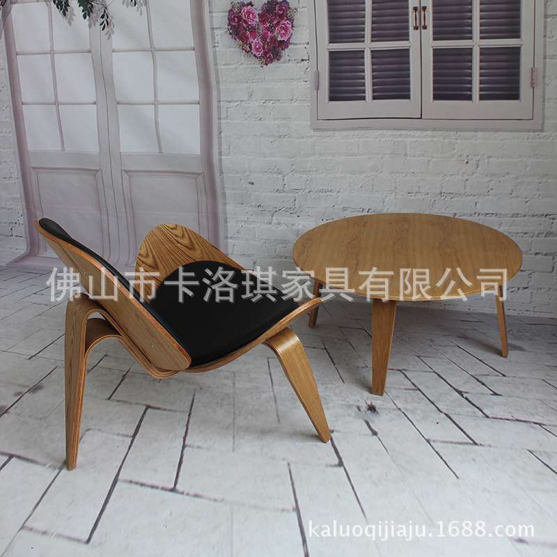 飞机椅贝壳椅子单椅单人椅实木休闲椅创意沙发椅阳台椅设计师时尚