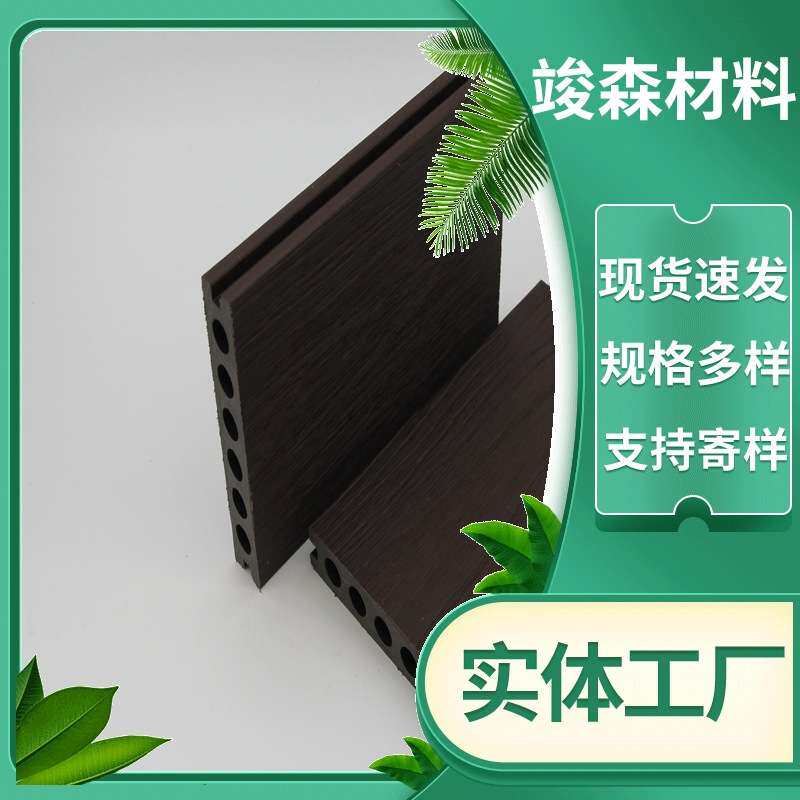 塑木厂家户外地板二代共挤圆孔塑木地板景区园林工程木塑地板现货图片