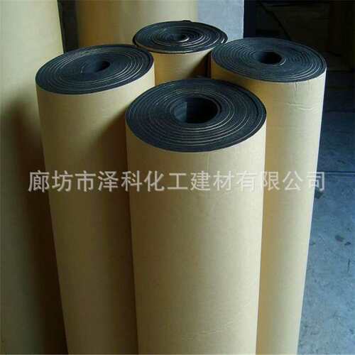 保温板rubber plastic sponge board隔热吸音降噪减震橡塑海绵板