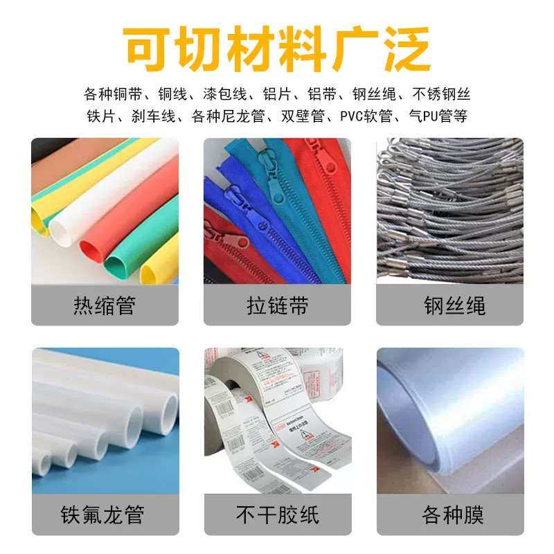 切半断裁切机双面胶不干胶切断机EVA海绵绒布裁剪机器海绵裁切