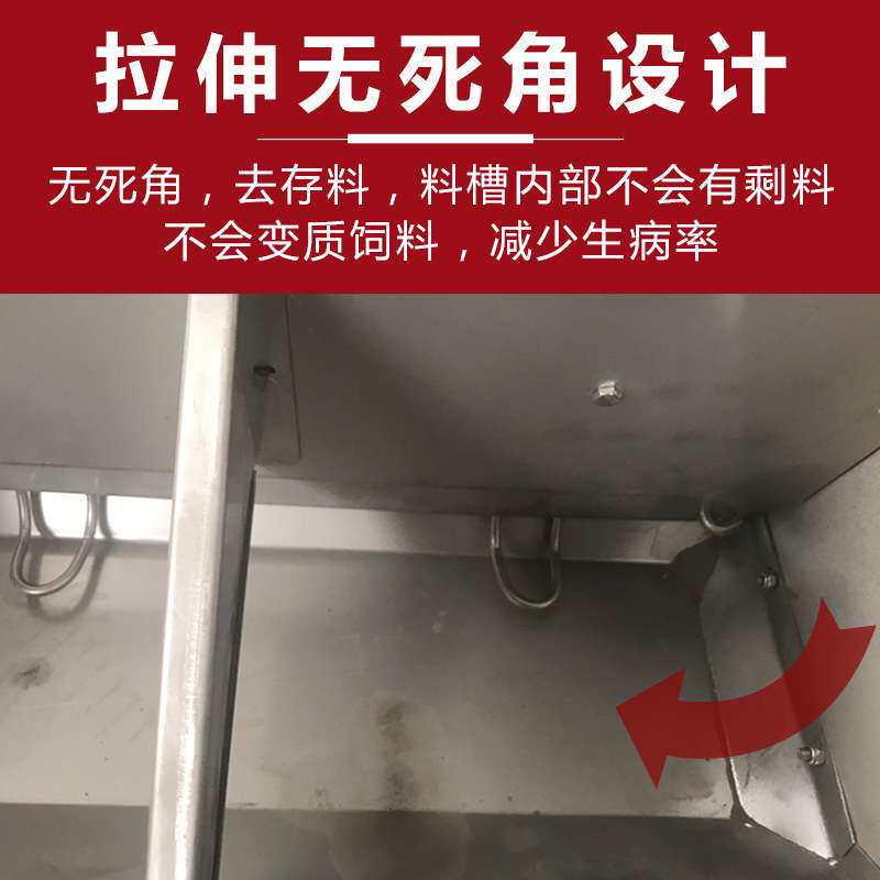 育肥料槽 不锈钢双面育肥料槽 养猪设备食槽 猪用自动料槽