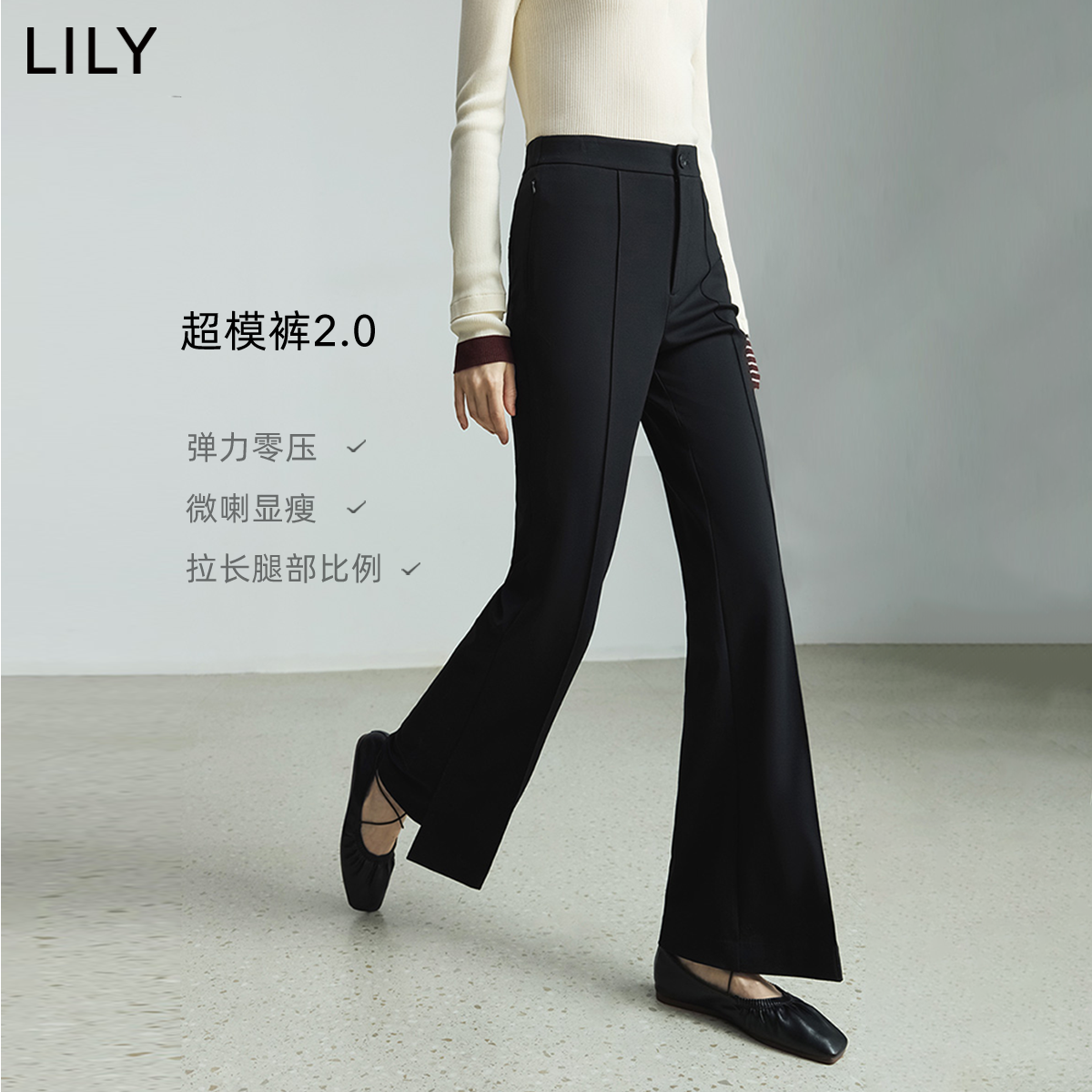 LILY夏季开叉微喇小黑裤女拉长