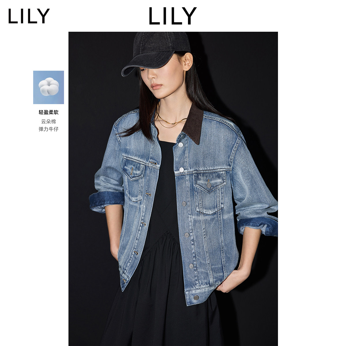 LILY2026春新款复古巴恩风拼接灯芯绒翻领纯棉夹克外套女小个子