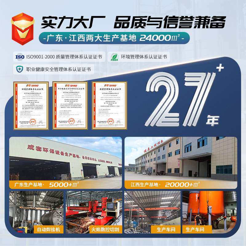 不锈钢罐立式酒精汽油柴油液体容器密封耐腐蚀304不锈钢常压储罐
