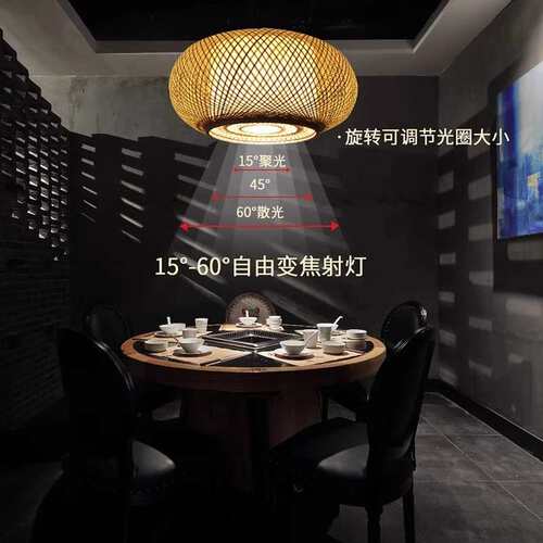 led射灯聚光高显指e27螺口灯泡火锅店饭店餐桌变焦餐饮专用光源