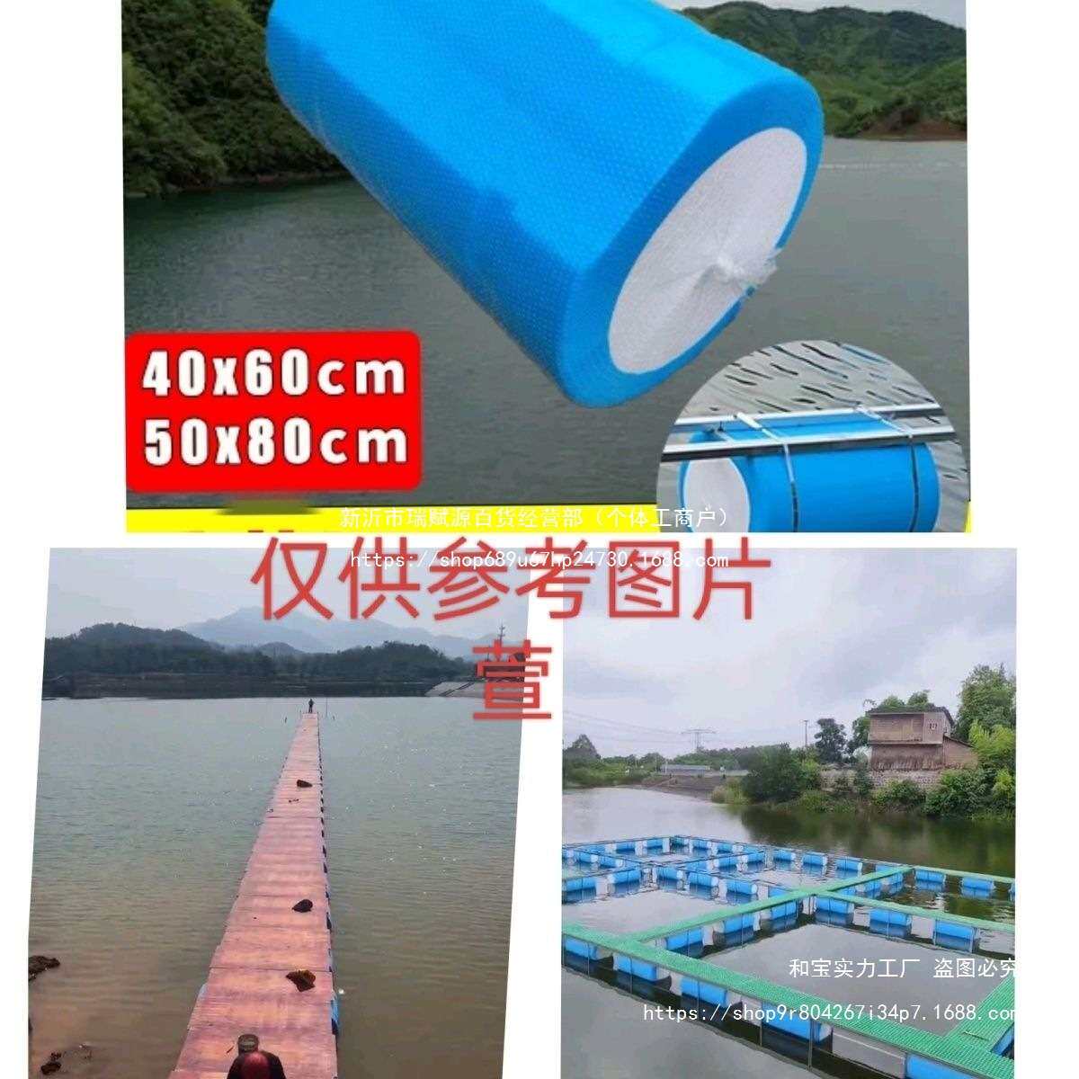 水上多用途实心泡沫浮桶用于钓台浮桥浮船网箱泡沫船承重使用码头