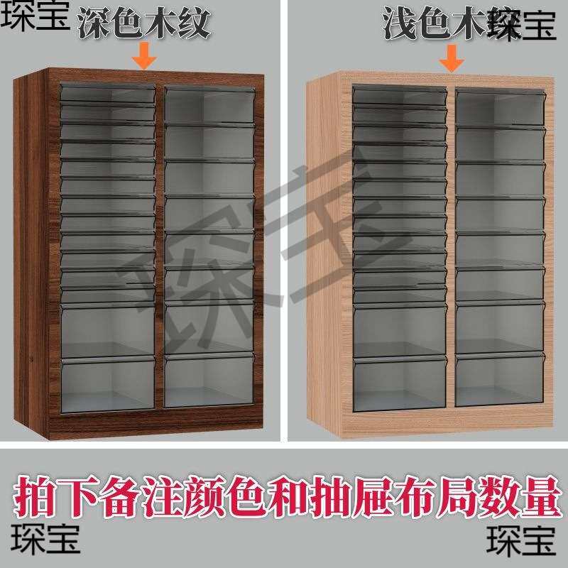 平底美甲店收纳柜烘焙磨具柜A4文件柜抽屉式甲油胶罐装家具抽屉柜
