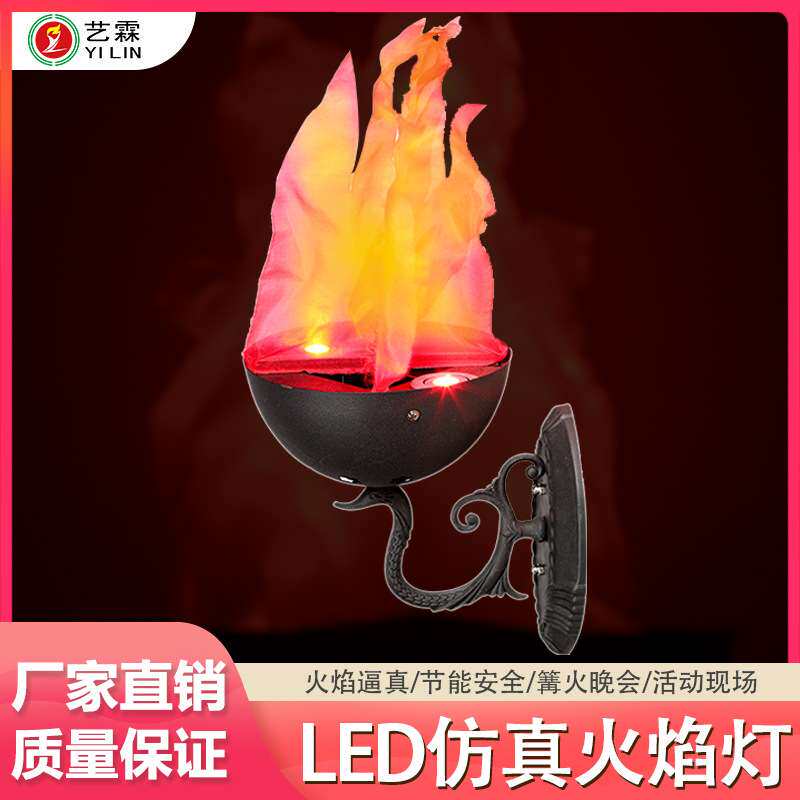 跨境新款壁式小鸟火盆灯室内外插电复古火焰灯游乐场鬼屋氛围壁灯