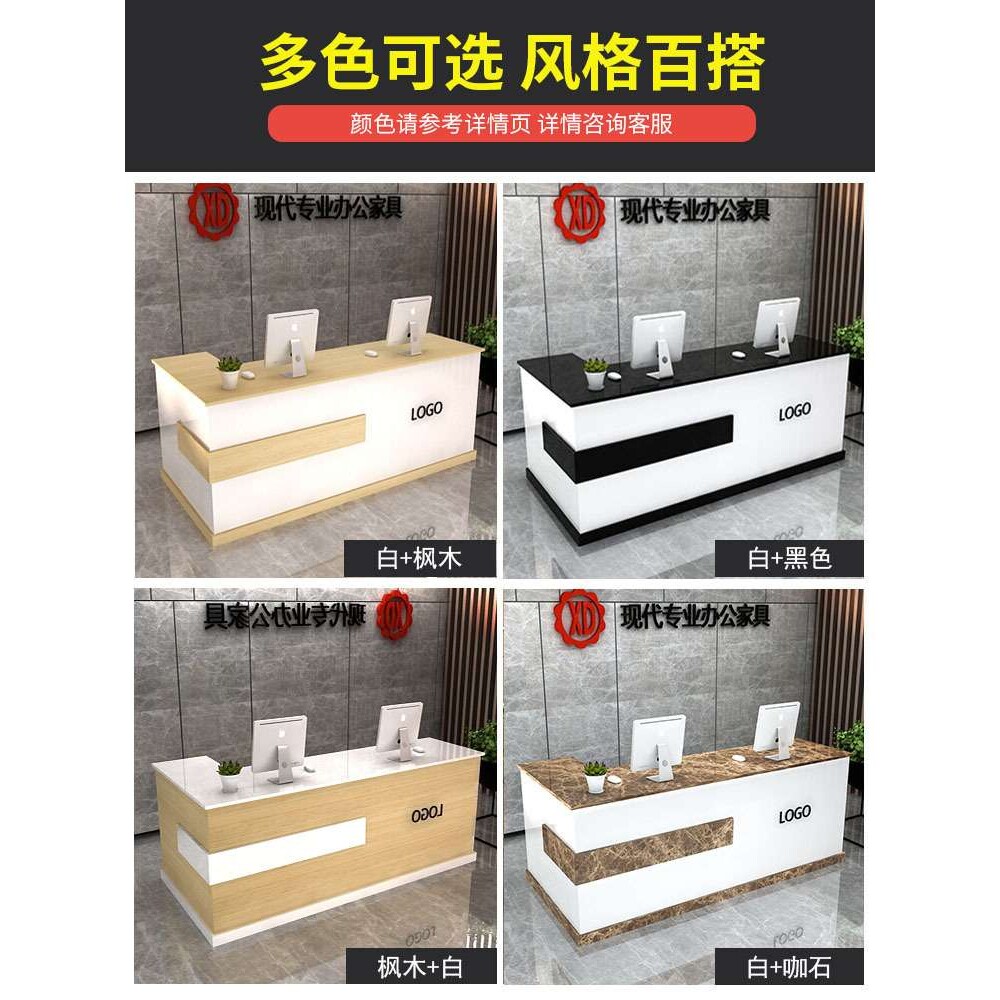 收银台平面台店铺小型转角便利店商用童装理发烧烤店吧台简约现代