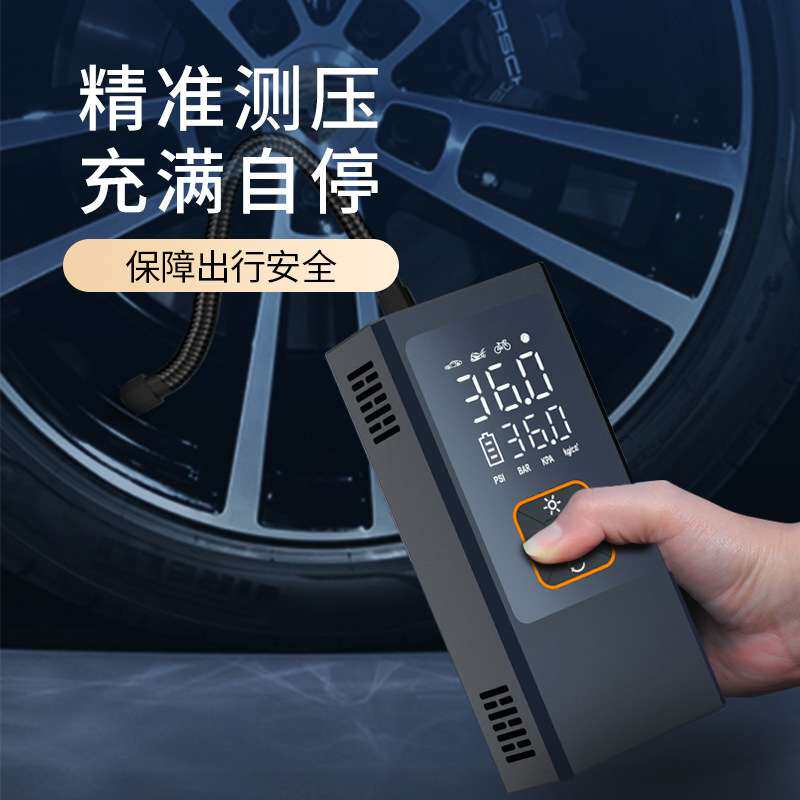 车载智能充气泵无线持久打气泵汽车轮胎打气数显应急启停打气机