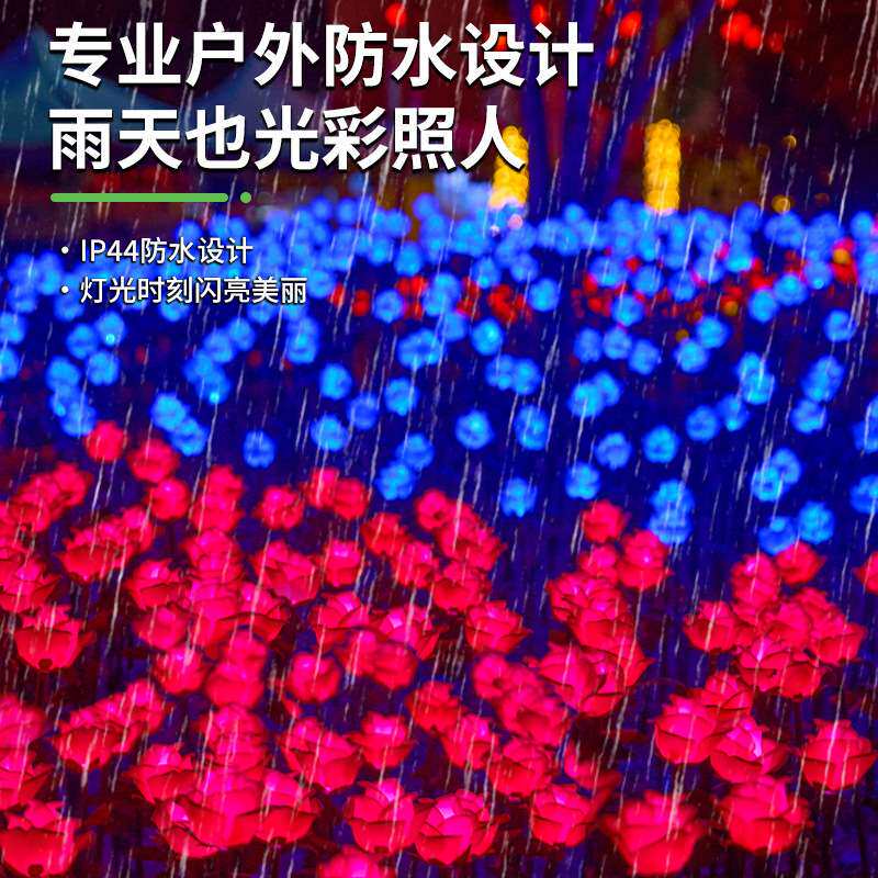 led仿真地插花灯玫瑰花郁金香草坪发光植物地插灯户外亮化景观灯