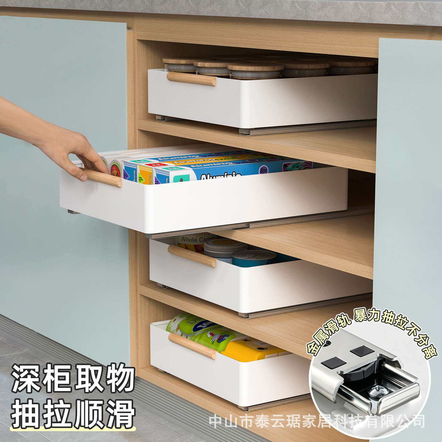 橱柜拉篮抽屉式调料品置物架抽拉式厨房柜内锅具碗筷收纳盒免打孔