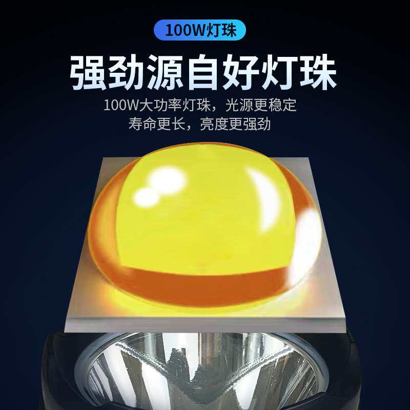 船用LED充电式强光搜救灯手提灯手电超远射程大功率灯珠 高亮