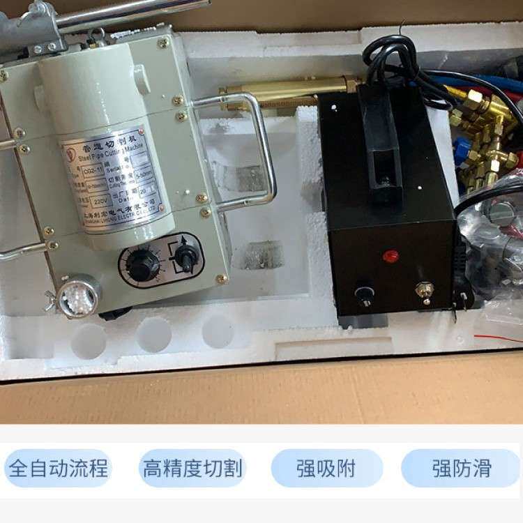 上海利宏磁力管道切割机 割管机半自动切管机全自动气割 等离子坡