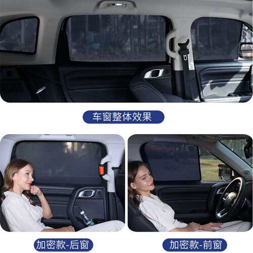 15-23款沃尔沃XC60专用汽车遮阳帘夏季前档板后侧窗隔热窗帘