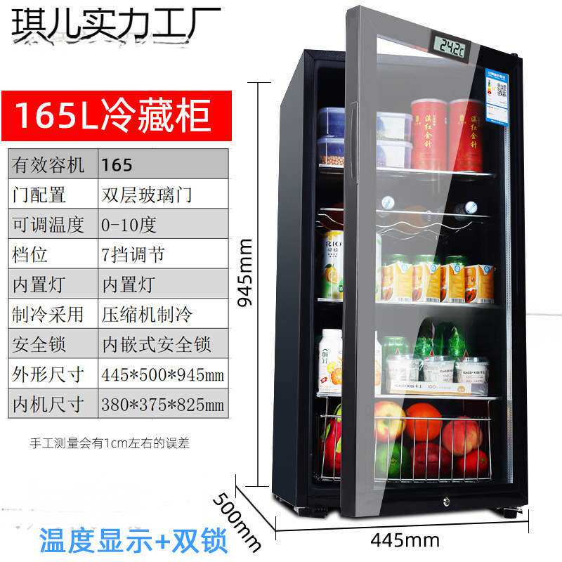 幼儿园食品留样柜带锁食堂民宿酒店客房小冰箱饮料冷藏保鲜展示柜