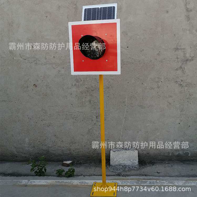 太阳能土档灯LED铁道防撞墙灯铁 道轨终端车档表示器道 岔标示灯