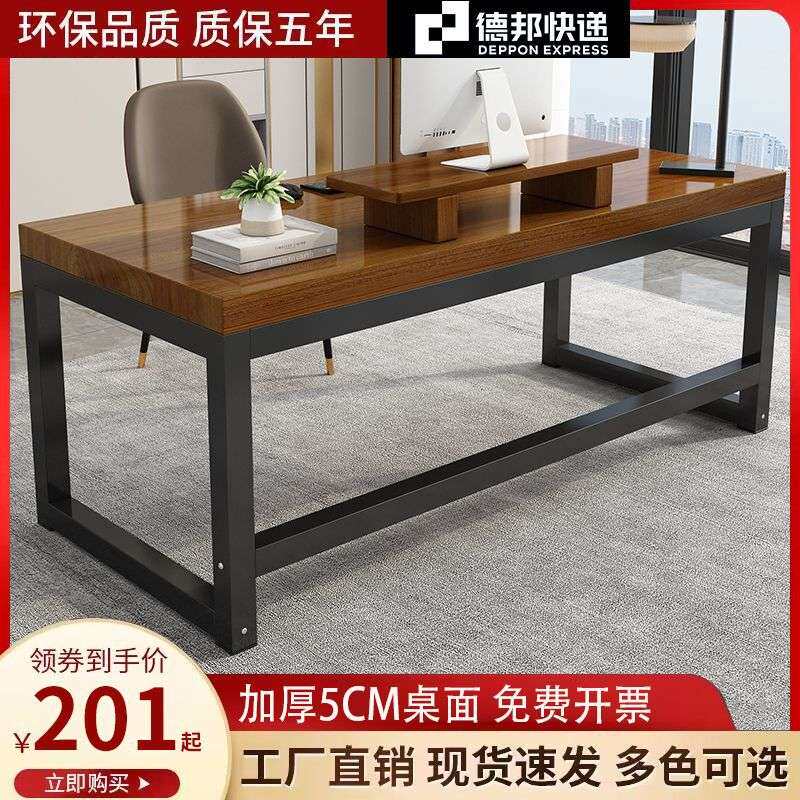 简约现代实木办公电脑桌台式双人书桌卧室家用北欧loft桌子工作