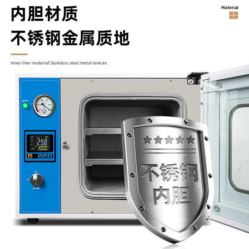 真空干燥箱 DZF-6020A真空烘干箱 配真空泵真空恒温箱真空烤箱