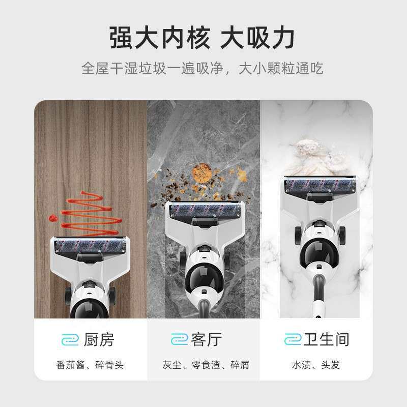 家用洗地机无线智能自动手推式吸尘拖洗自清洁一体机