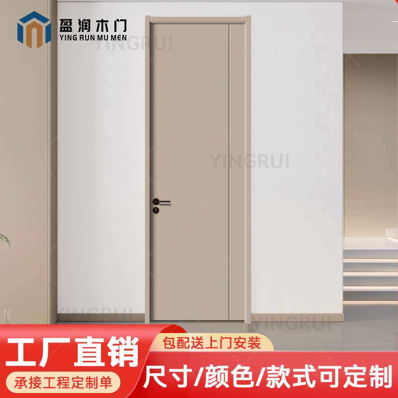 碳晶门现货免漆门卧室门家用生态门室内门工程出租实木门套装门