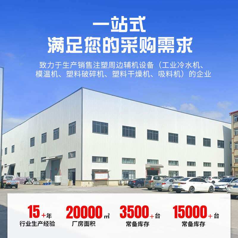 计量式色母机注塑拌料机自动挤出上料送料机比例混合机下料喂料机