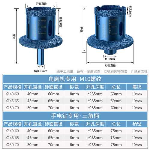 台盆开孔器水槽下水道岩板大理石钎焊开孔器金刚石双层开孔钻头