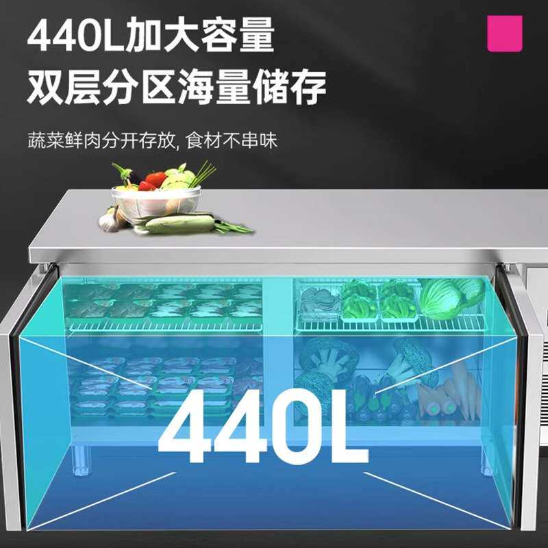 乐创冷藏冷冻柜不锈钢工作台厨房冰柜商用平冷卧式冰箱水吧奶茶店