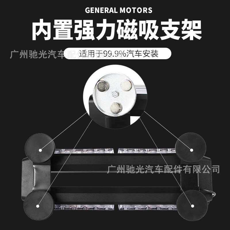 车顶灯2节COB汽车爆闪灯吸顶灯棍子灯长排频闪灯工程车杠灯12-24V