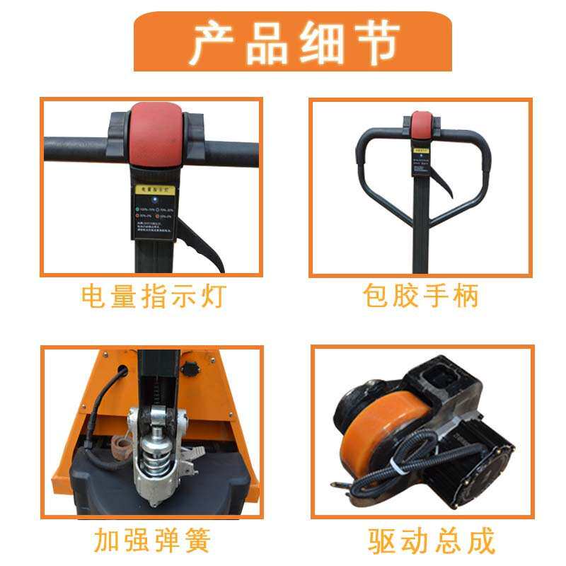 电动搬运车电动拖板车地牛装卸车全电动液压小型托盘叉车搬运叉车