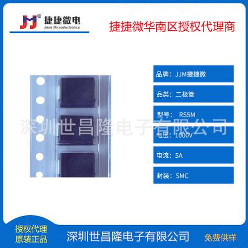 GP2510FPL  捷捷微整流二极管 25A 1000V   TO-220FP-2L