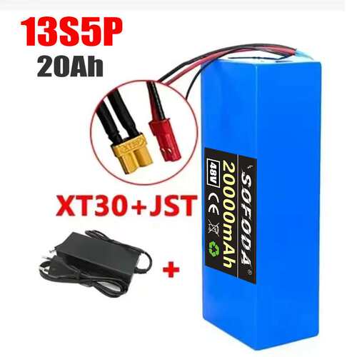 18650 13S4P 48V 20Ah锂离子电池适用KUG00 M4/M4PRO/M5/M5P