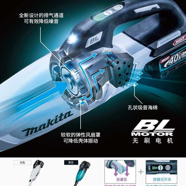 牧田40V手持式吸尘器大功率锂电无刷大吸力车载除尘器CL001GZ07