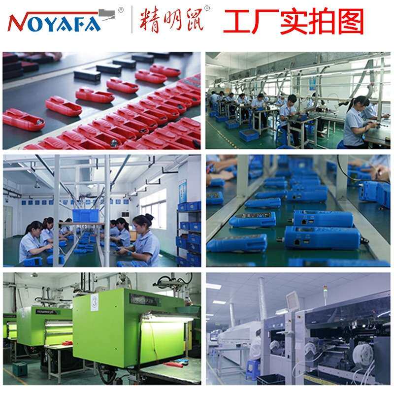 精明鼠NF801R网络寻线仪测线仪网线电话线查线器对线器多功能防烧