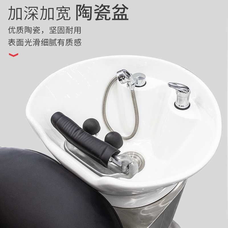 博崛全自动按摩理发店洗头床美发店发廊专用陶瓷盆半躺式冲水床