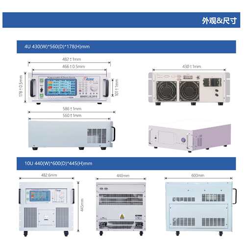 航裕HY-PLA 300VA-30kVA线性可编程交流电源