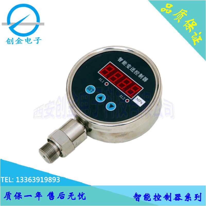 PAW压力控制器现场显示型压力变送器智能水泵压力控制器南京