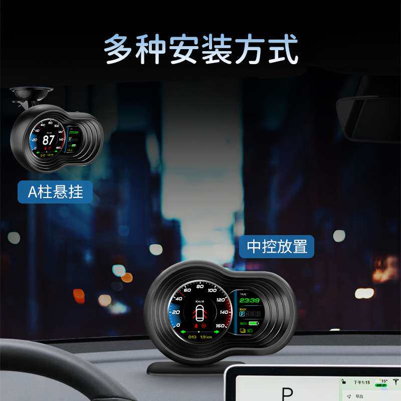 电车Model3抬头显示器hud 跨境爆款ModelY新能源加装高清液晶仪表