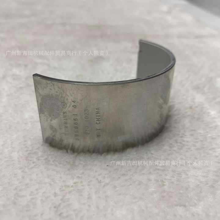 康明斯5590475 3950661连杆轴承6CT8.3三一装载机柴油发动机配件