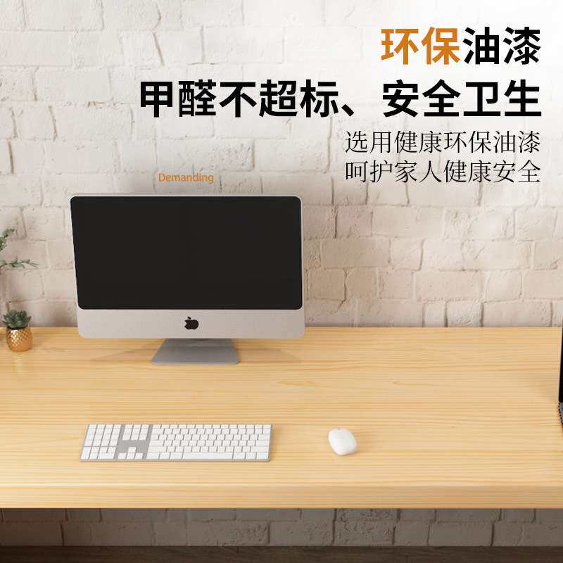家用实木电脑桌简约现代双人学习桌学生学习桌长方形台式办公桌子