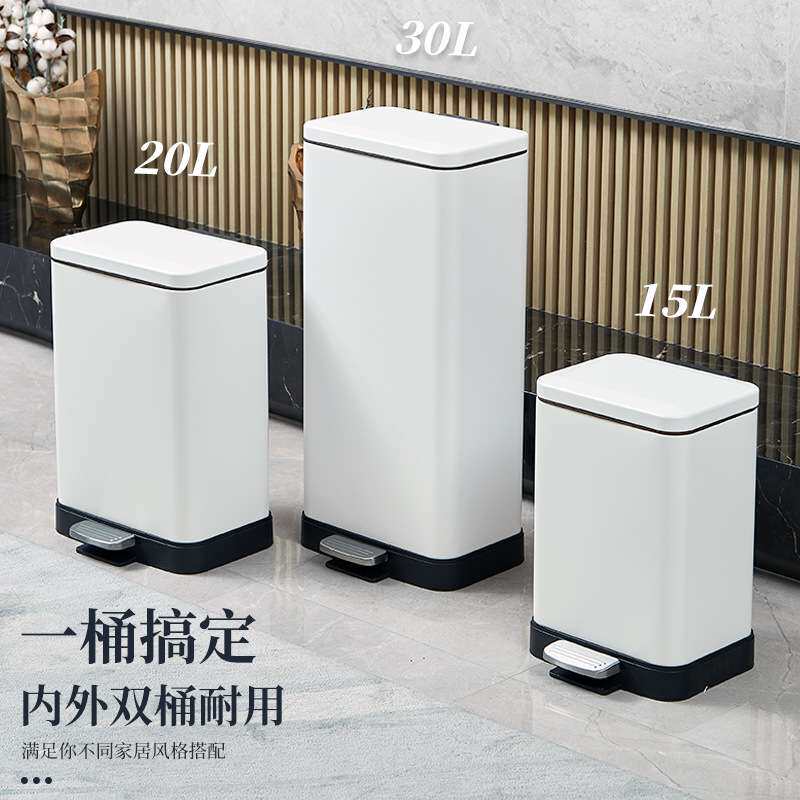 20L长方形不锈钢垃圾桶客厅厨房酒店办公室脚踏缓降静音收纳桶
