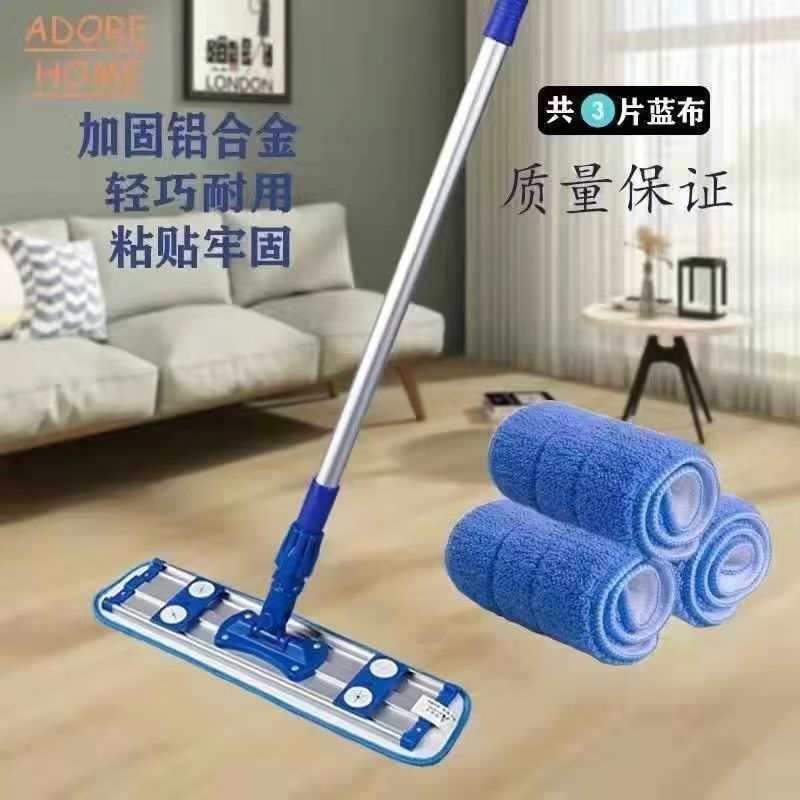不锈钢平板拖把铝合金免手洗拖把家用瓷砖旋转拖把木地板懒人地拖