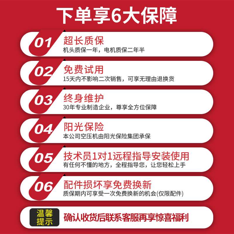 易路安无油静音气泵泵头550W750W纯铜电机220V高压空压机原装机头